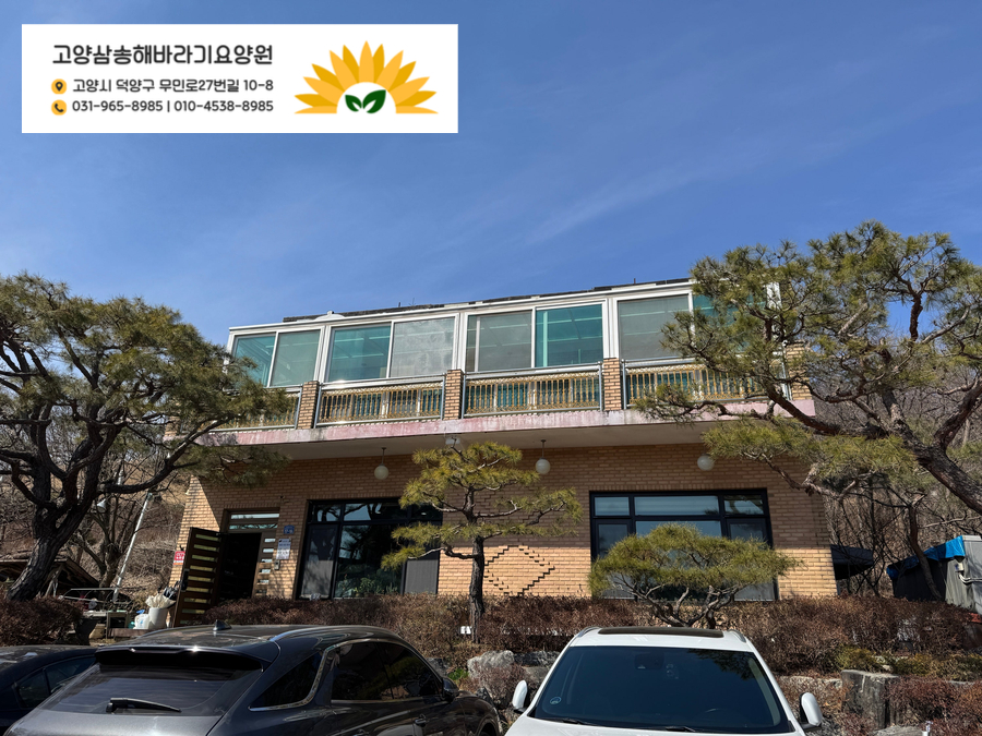 가마솥장수두부 사진 3