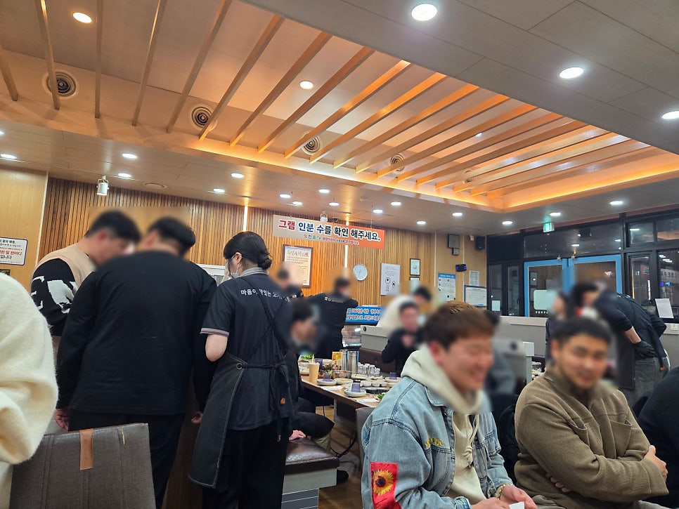맛찬들왕소금구이 대전관저점 사진 2