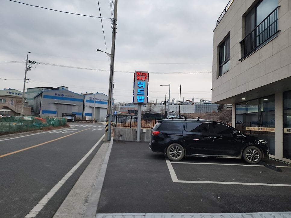 위드밥 사진 1