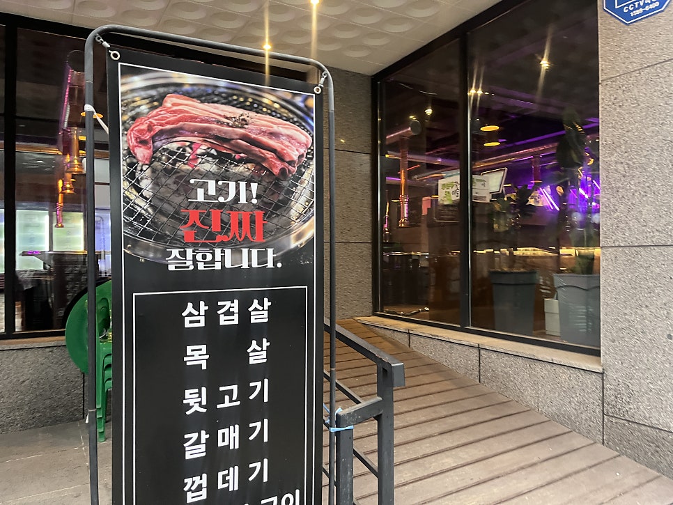 묨 사진 6