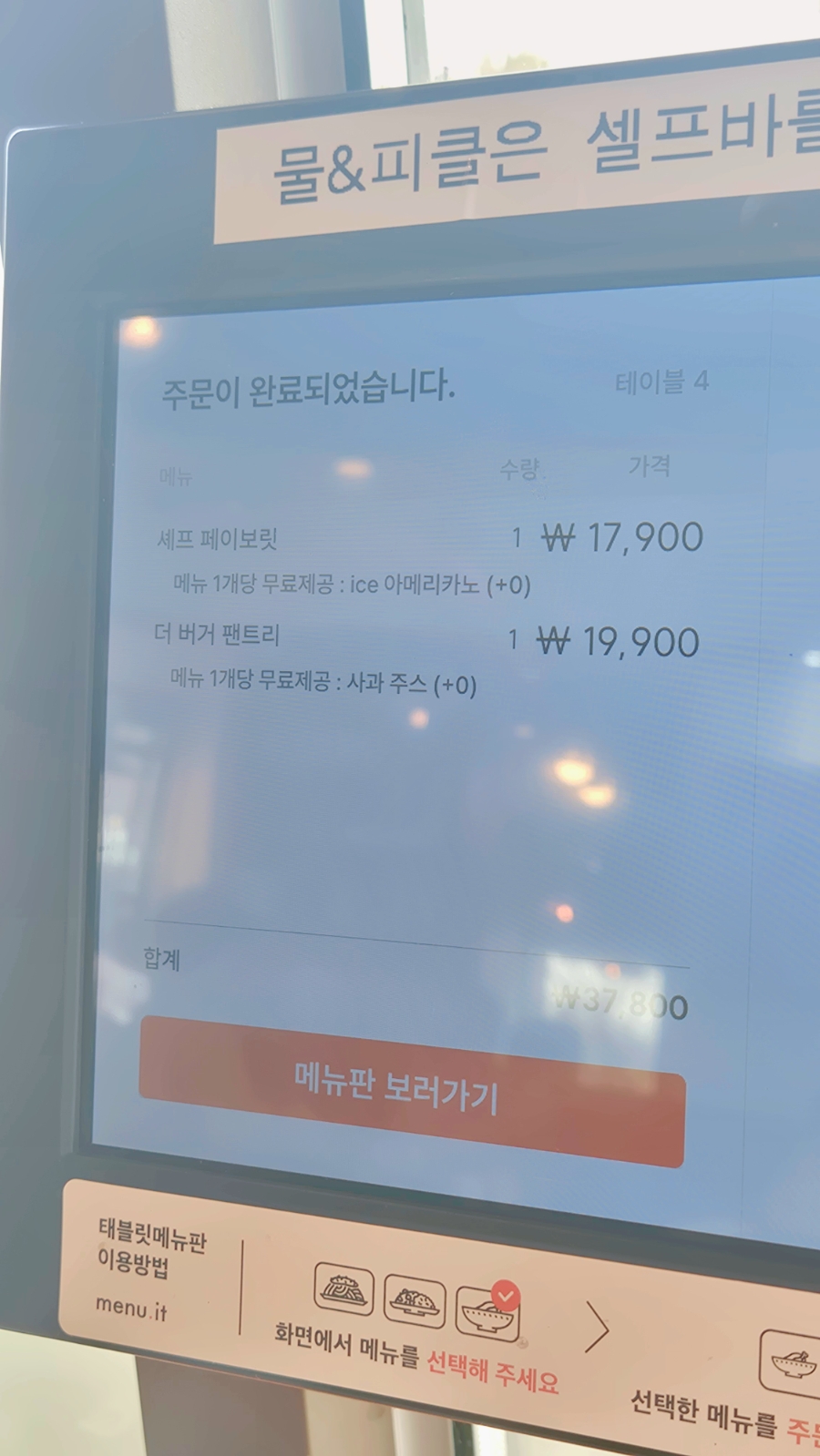 플랩잭팬트리 본점 사진 3