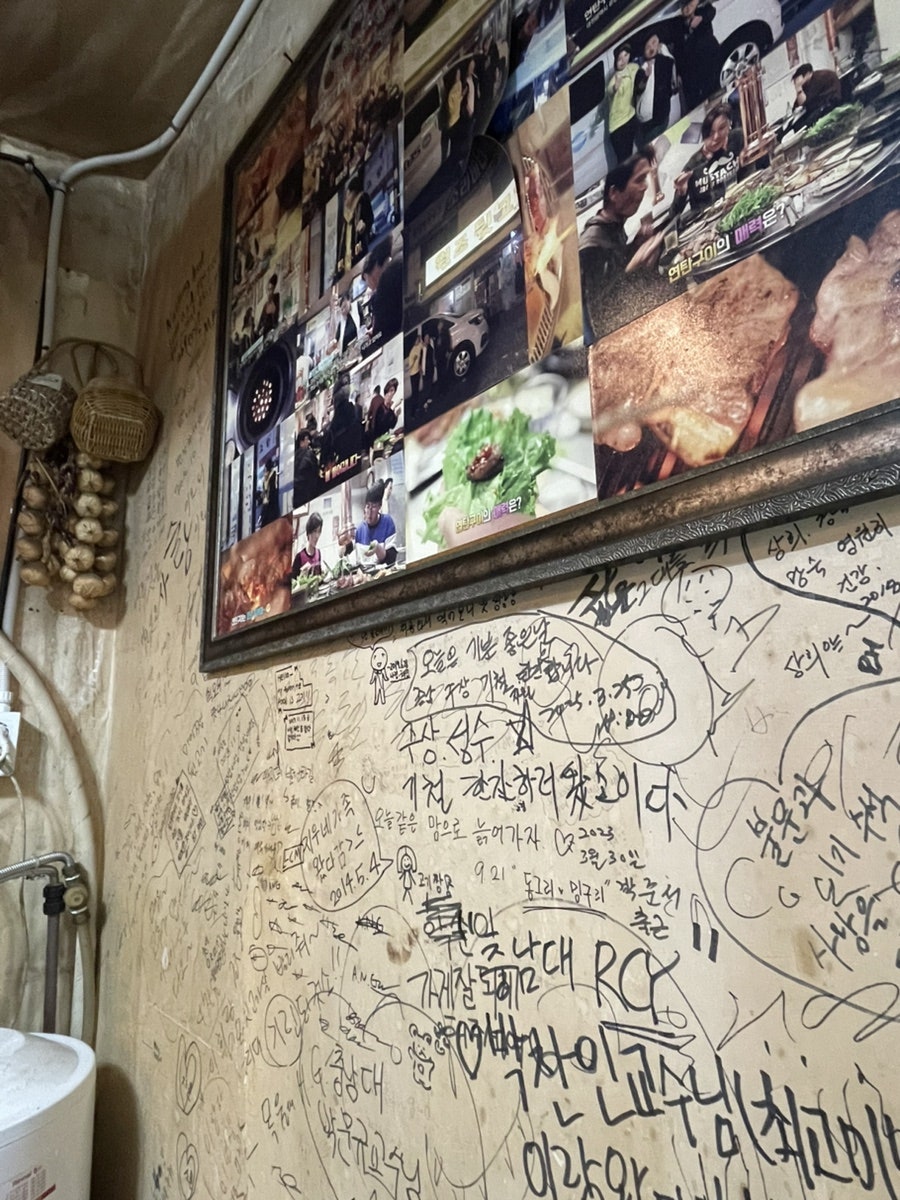 원조뒷고기 사진 3