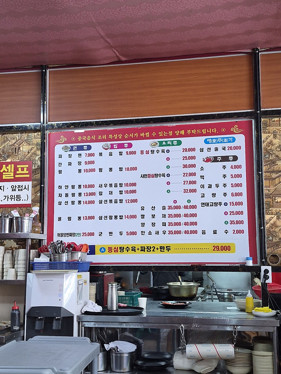 남경 사진 3