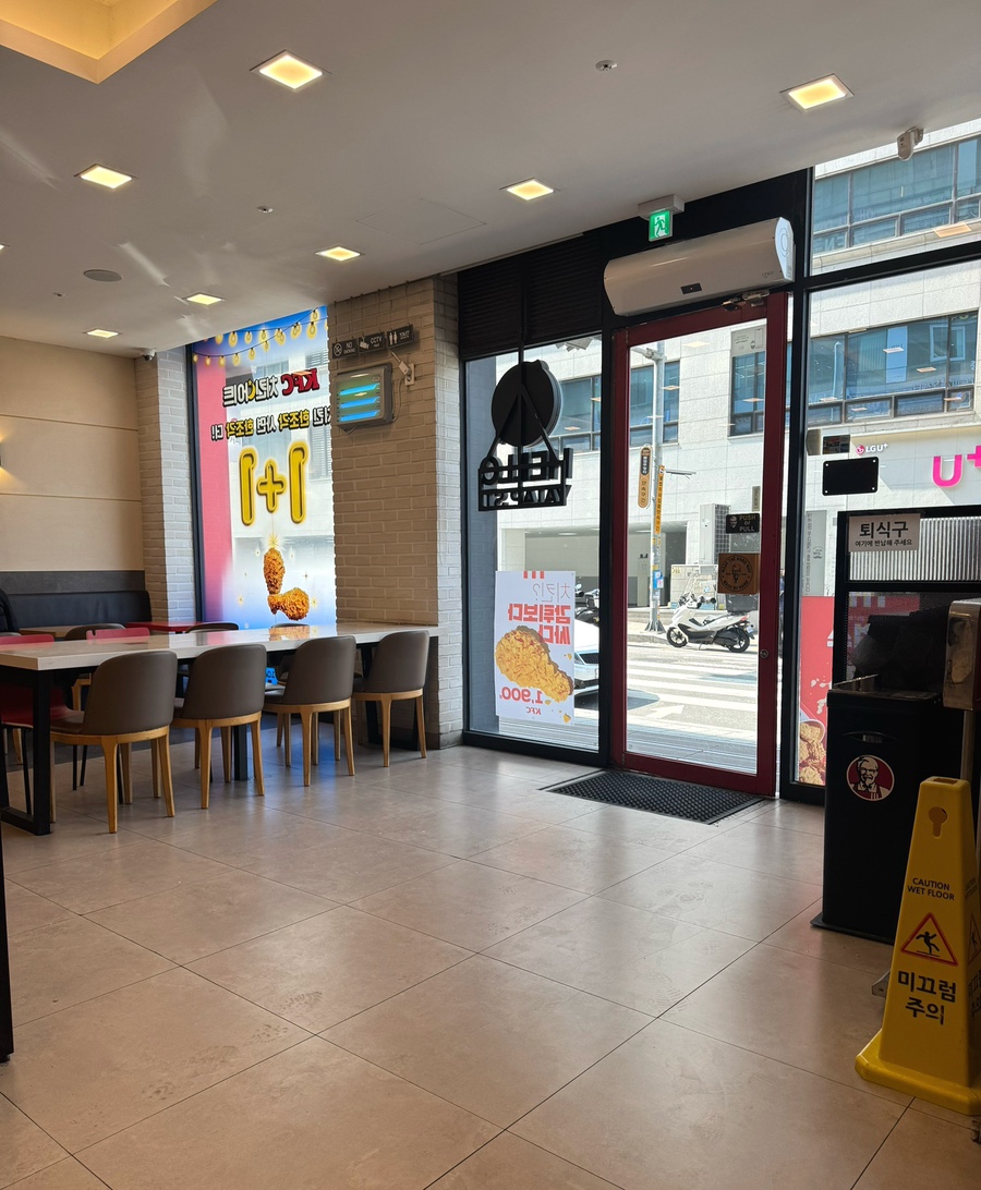 KFC 야탑역점 사진 6