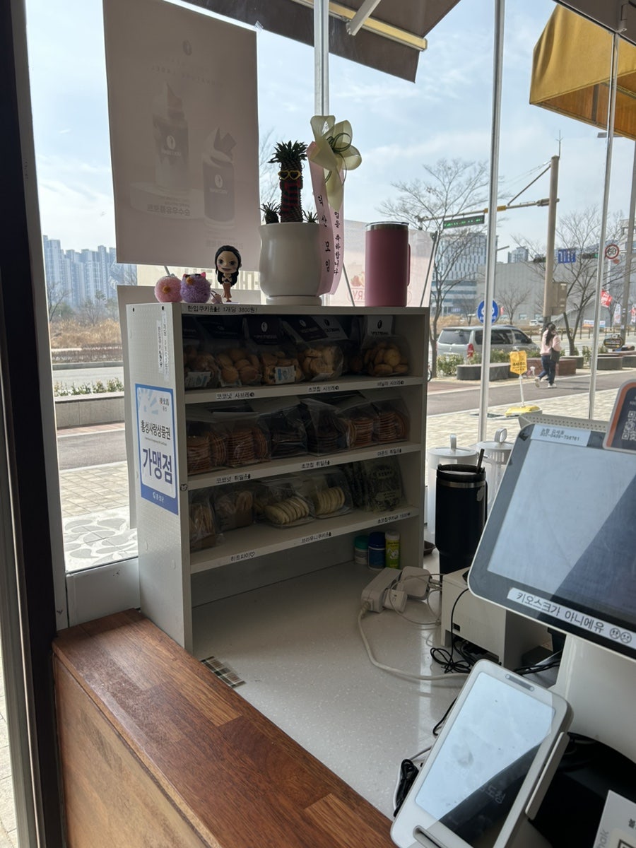 볼트빈 충남도청점 사진 5