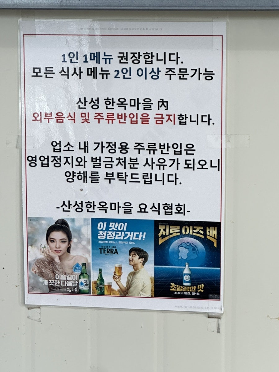 진미집 사진 5