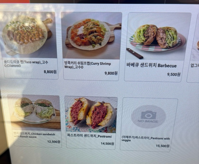 솔티드스모크 사진 4