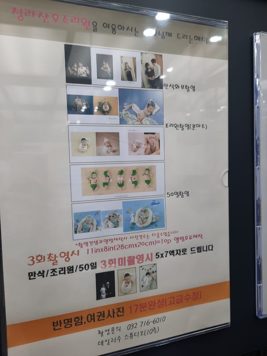 화로상회 영종하늘도시점 사진 4