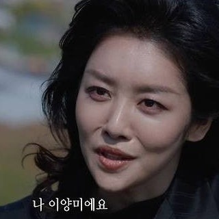  차주영 또 빙의됐다.. 클라이맥스 이양미 표정연기, 이 정도였나