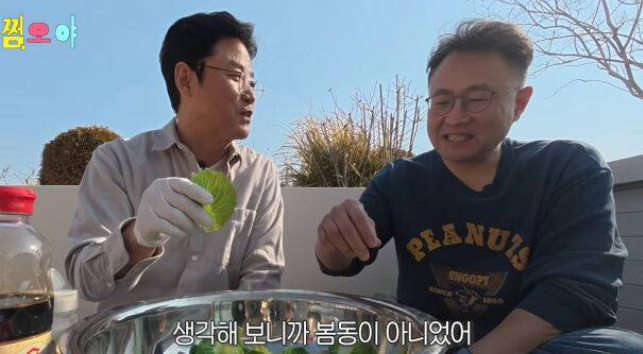 1박2일 강호동 봄동비빔밥의 충격적 반전? 나영석 PD가 20년 만에 밝힌 실체