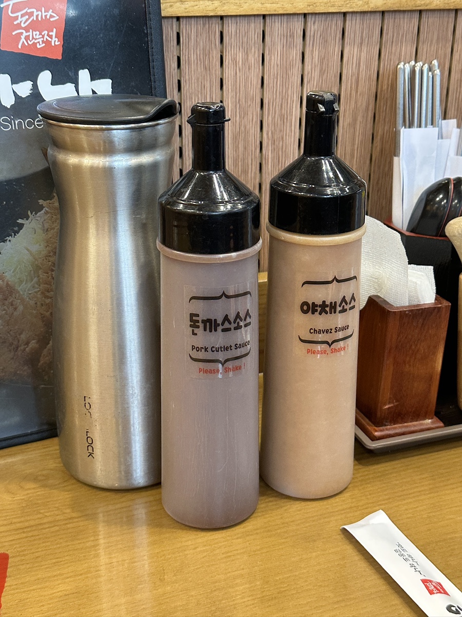 하나돈까스 교대법원점 사진 5