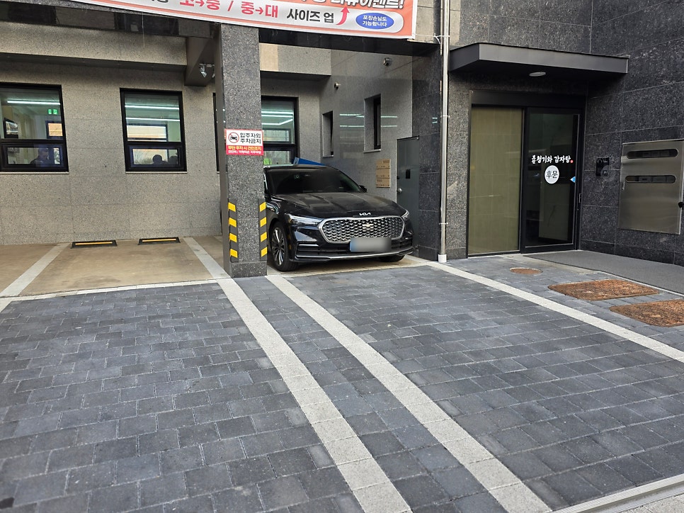 모산청기와감자탕 사진 2