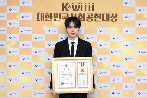 ENHYPEN's Sunoo - "Good Addiction" More Valuable Than a 10 Billion Won Donation: K-Stars Prove Noblesse Oblige
