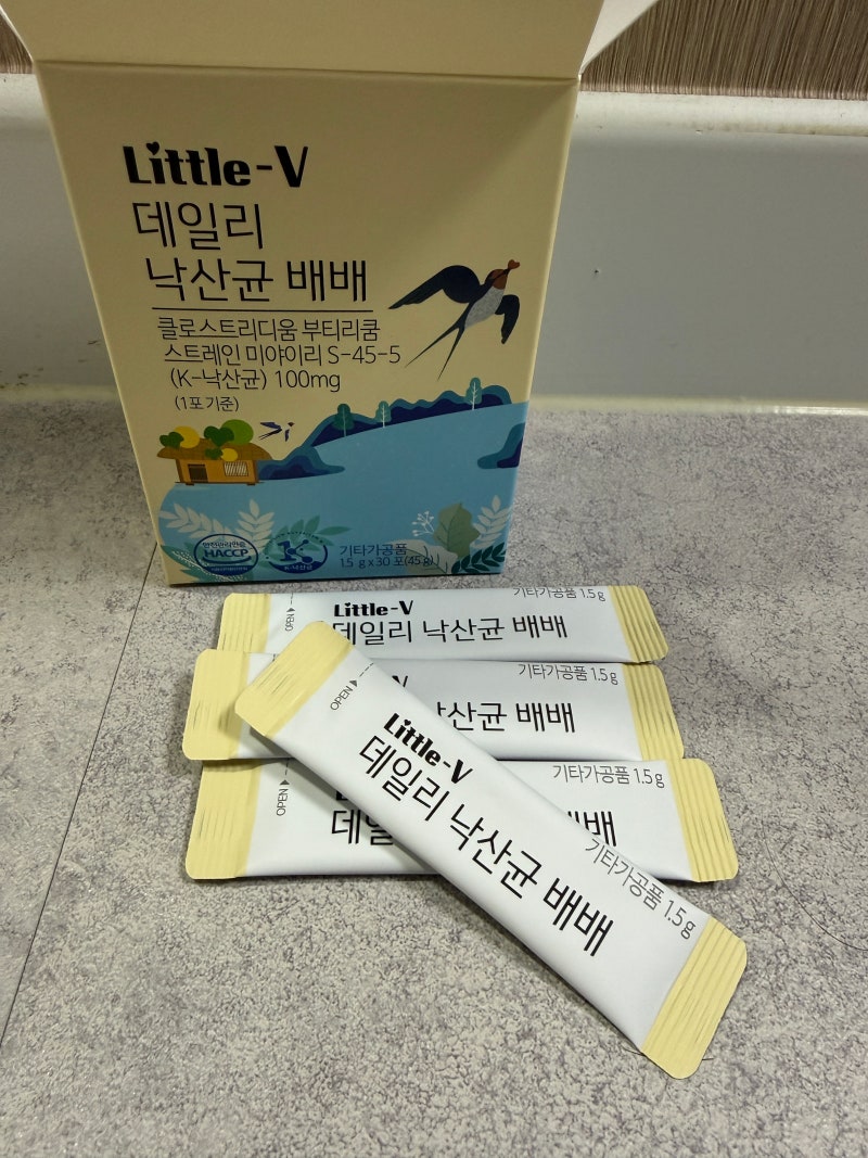 유산균이랑은 또 다르네? 비타민하우스 데일리 낙산균 배배 꼼꼼리뷰!