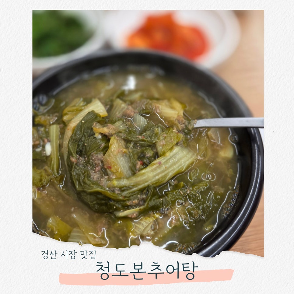 힐링푸드 사진 1