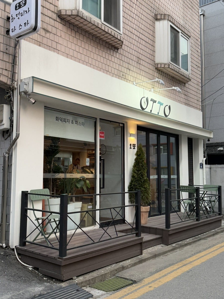 오또 사진 4