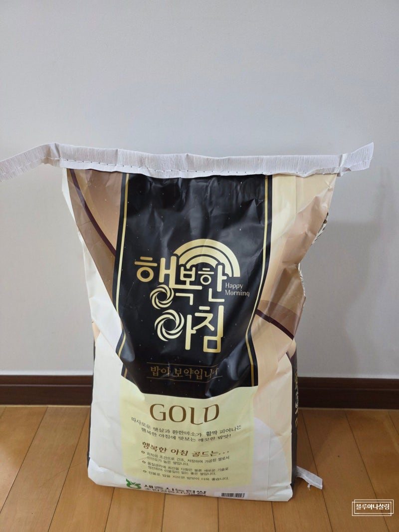 깔끔하게 쌀포대 푸는법
