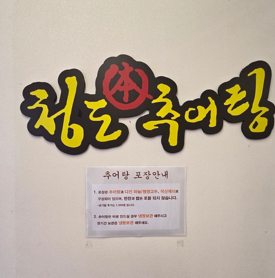 힐링푸드 사진 2