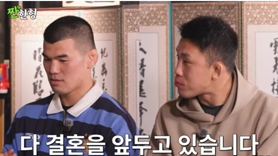 김동현 체육관에서 사랑이? 고석현·김상욱, 결혼 발표로 겹경사!