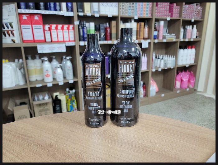 히노키 프로페셔널 샴푸 탈모 샴푸