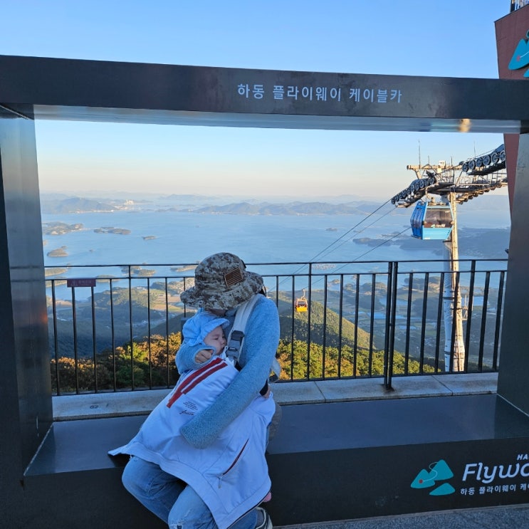  경남 하동가볼만한곳 하동 플라이웨이 케이블카 하동여행