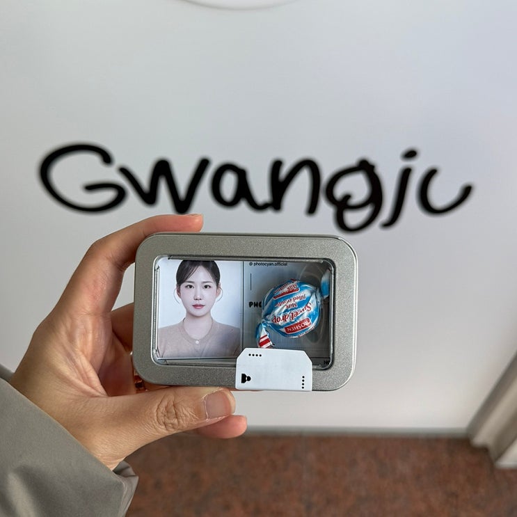  [광주] 충장로 시안사진관 여권 + 증명사진 내돈내산 후기