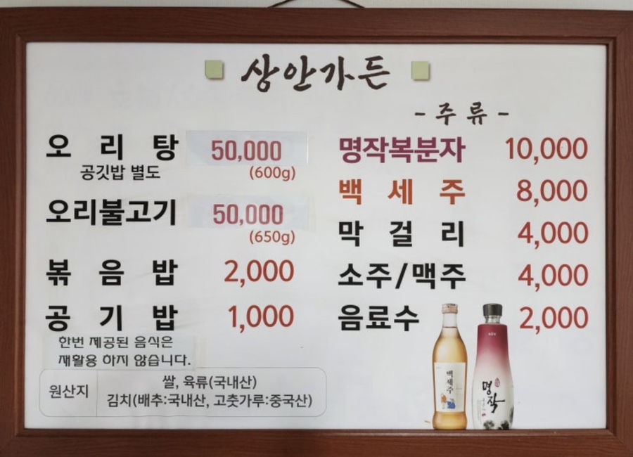 상안가든 사진 6