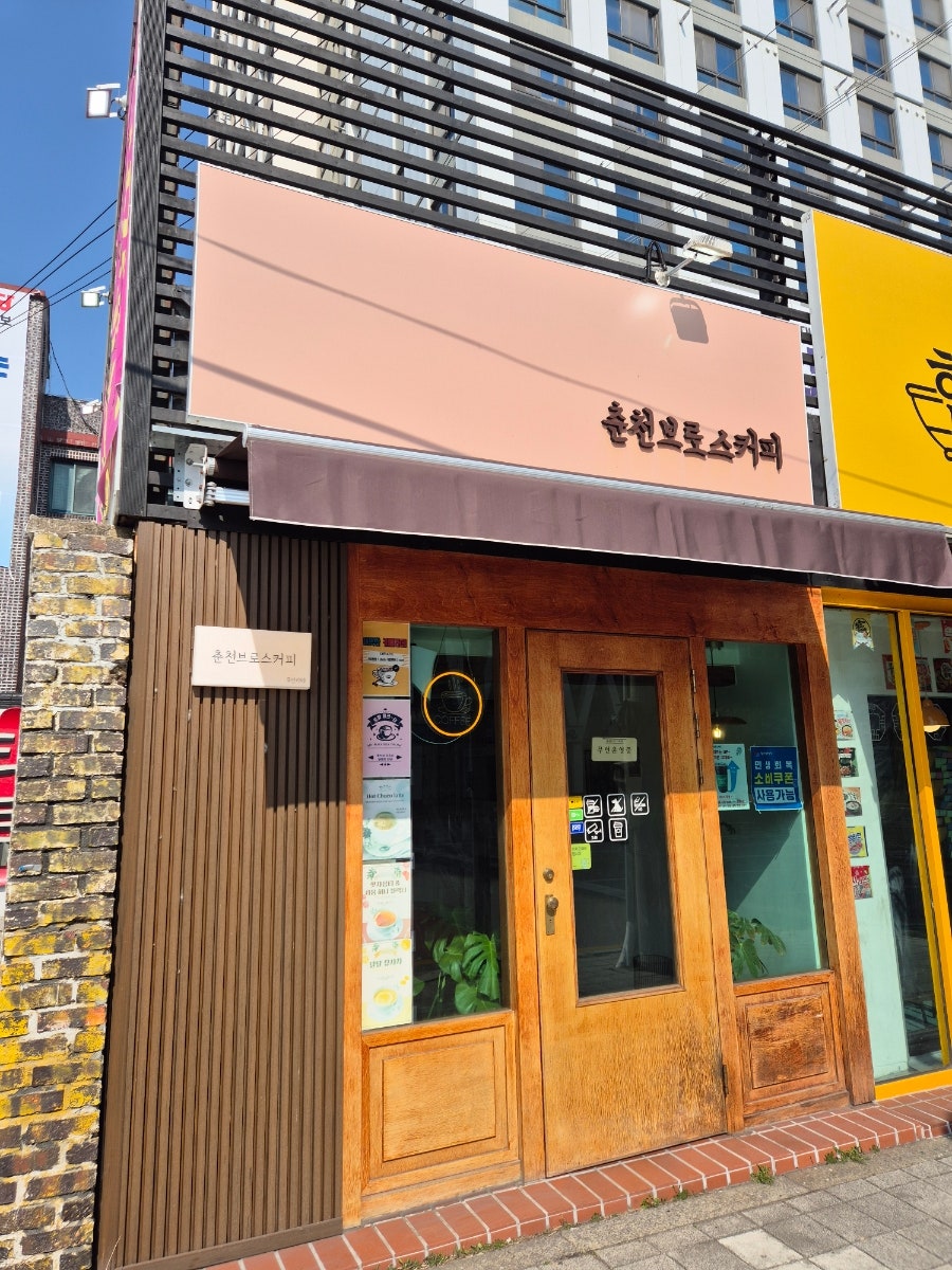 브로스커피 사진 1