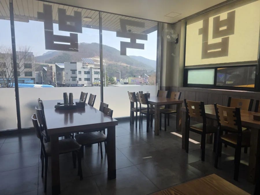 부자돼지국밥 사진 2