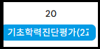 구글캘린더에서 일정이 잘려보일 때