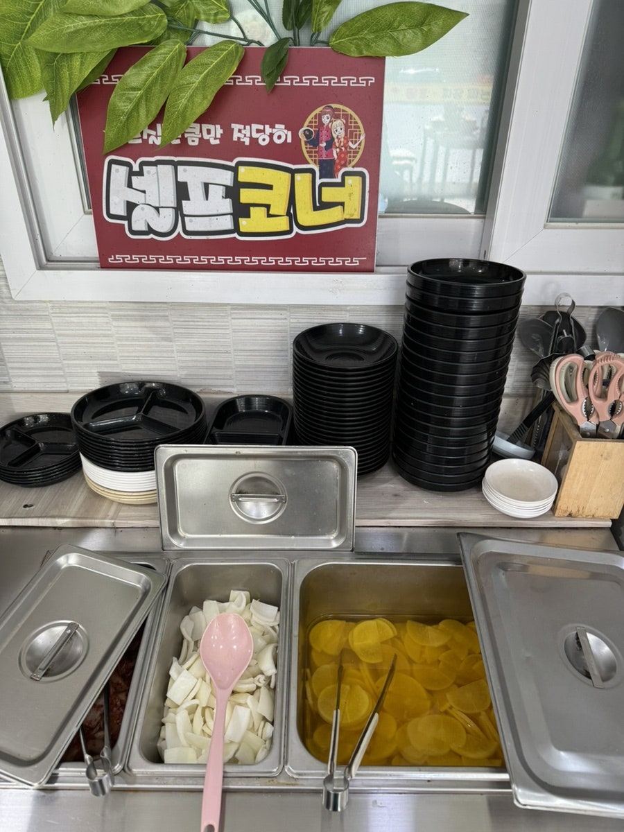 돈되는짜장 사진 5