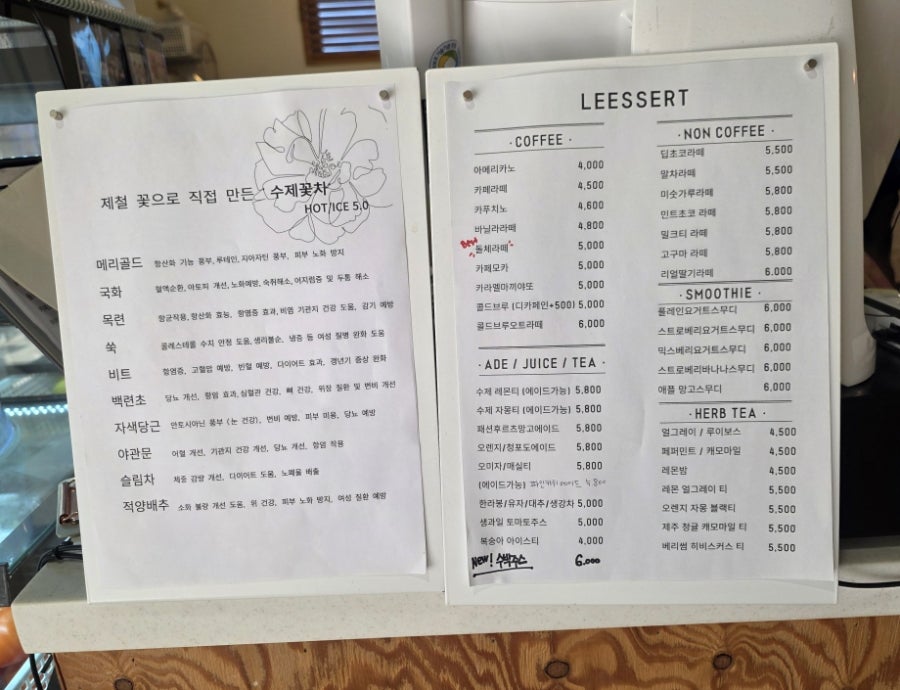 카페리저트 사진 6