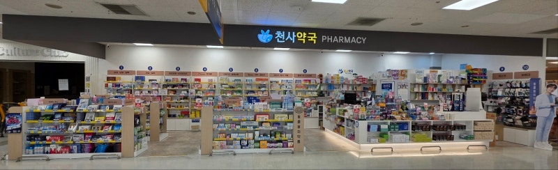 [동인천/신포역약국] "설명이 귀에 쏙쏙!" 일요일약국 동인천이마트 천사약국입니다.