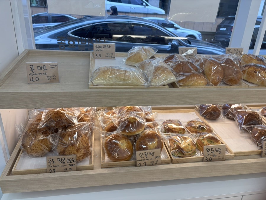 또빵 사진 3