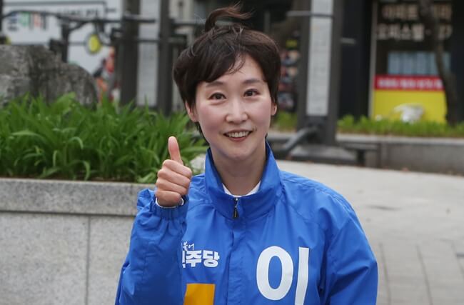 <b>이지은</b> 더불어민주당 프로필 집 정치 논란 고향 학력