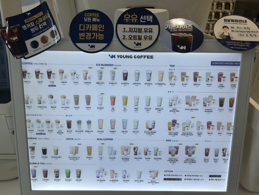 영커피 월배점 사진 5