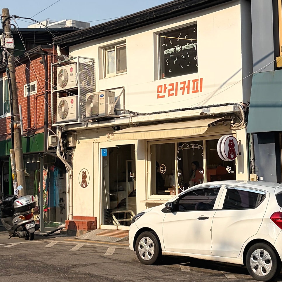 만리커피 사진 2