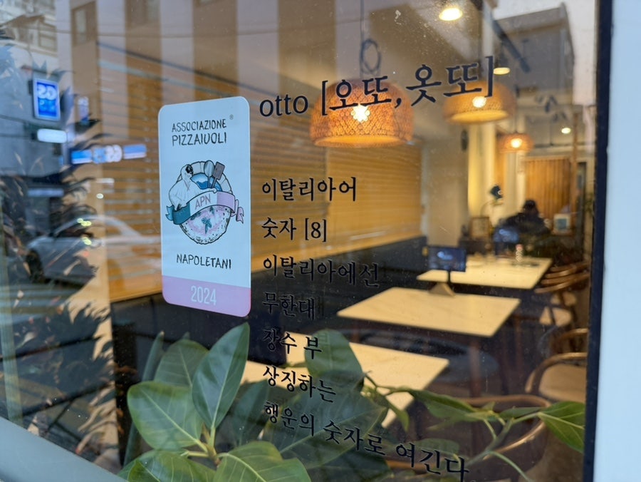 오또 사진 5