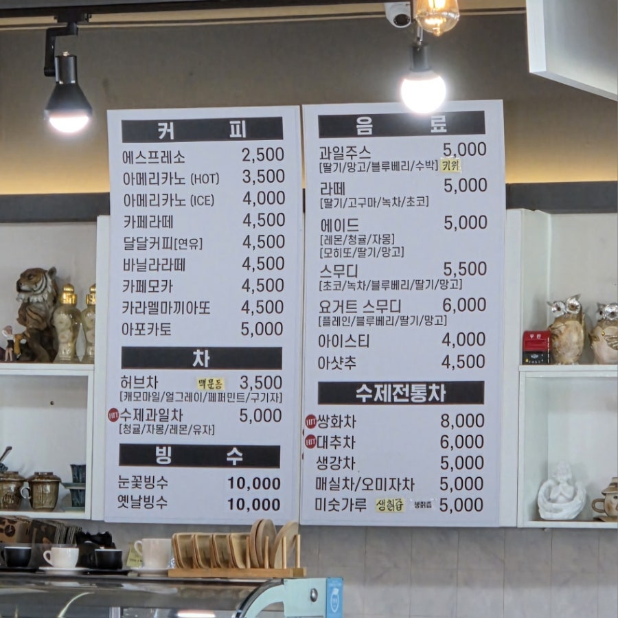 Daom photo 4