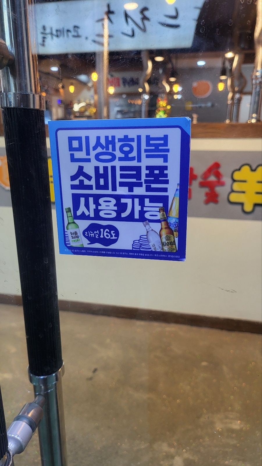 한자리참숯양꼬치 논산점 사진 2