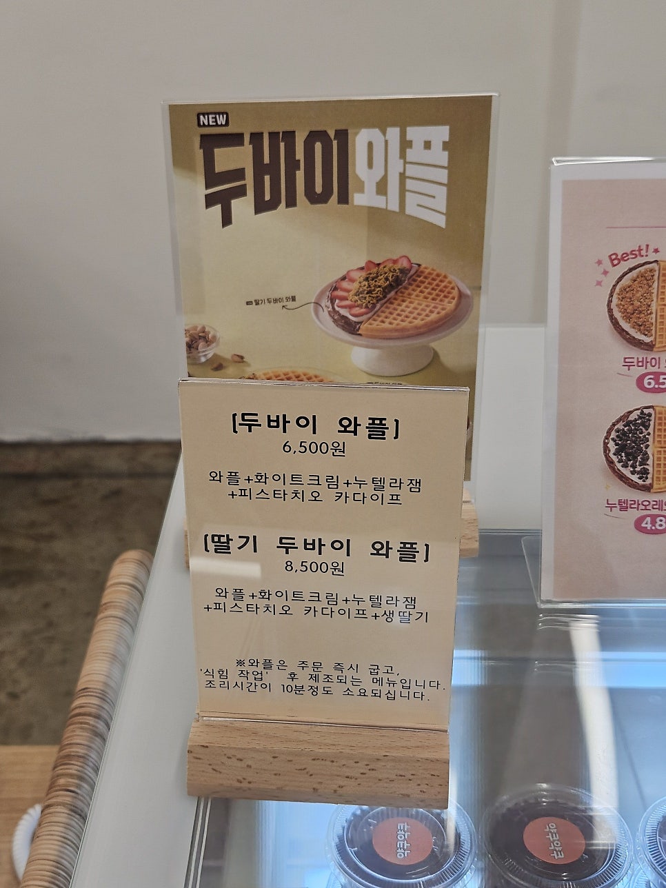 약쿠약쿠 사진 4