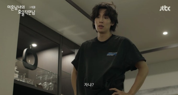  "[미혼남녀의 효율적 만남 6회 리뷰] 단골집 사장이 송태섭 엄마?! 이 반전 진짜 예상 못 했다 "
