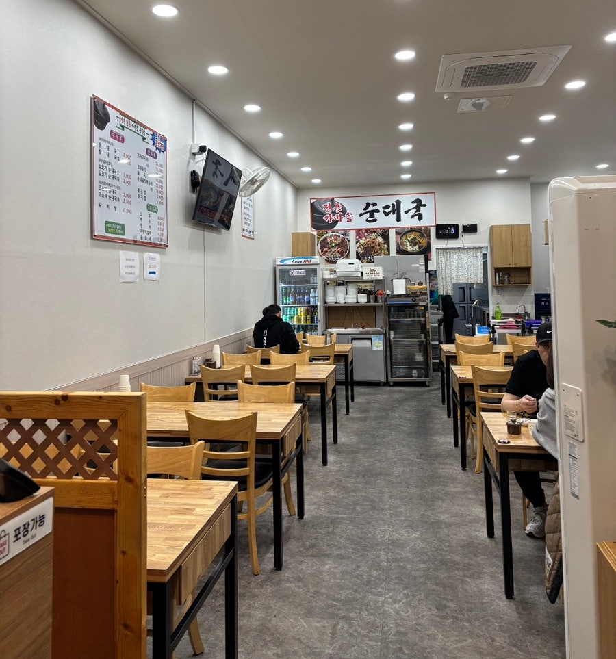 이가순대국 사진 2