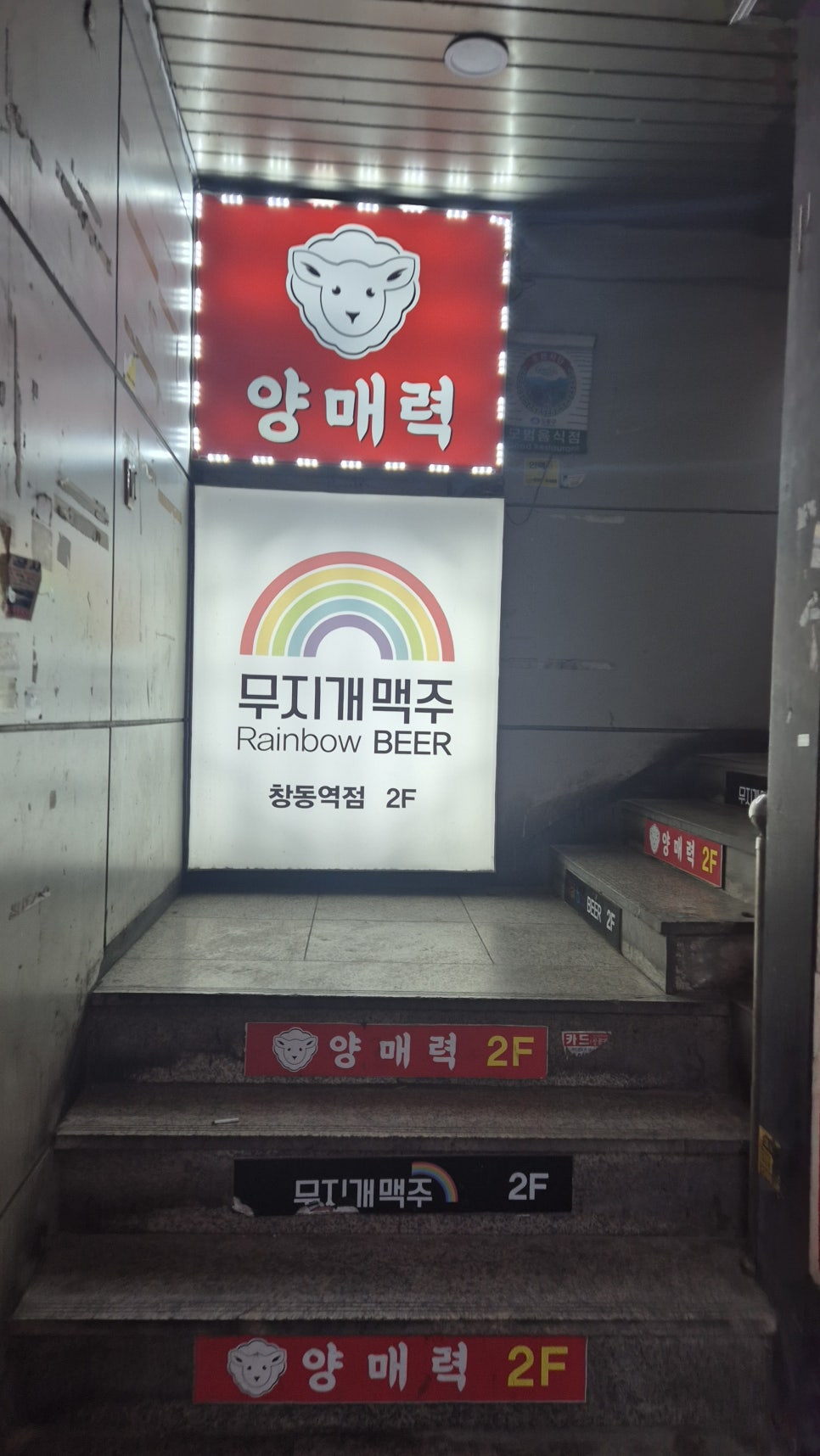 양매력 사진 2