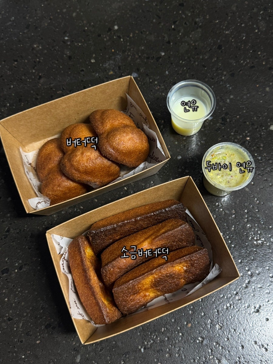 블랑두 사진 2