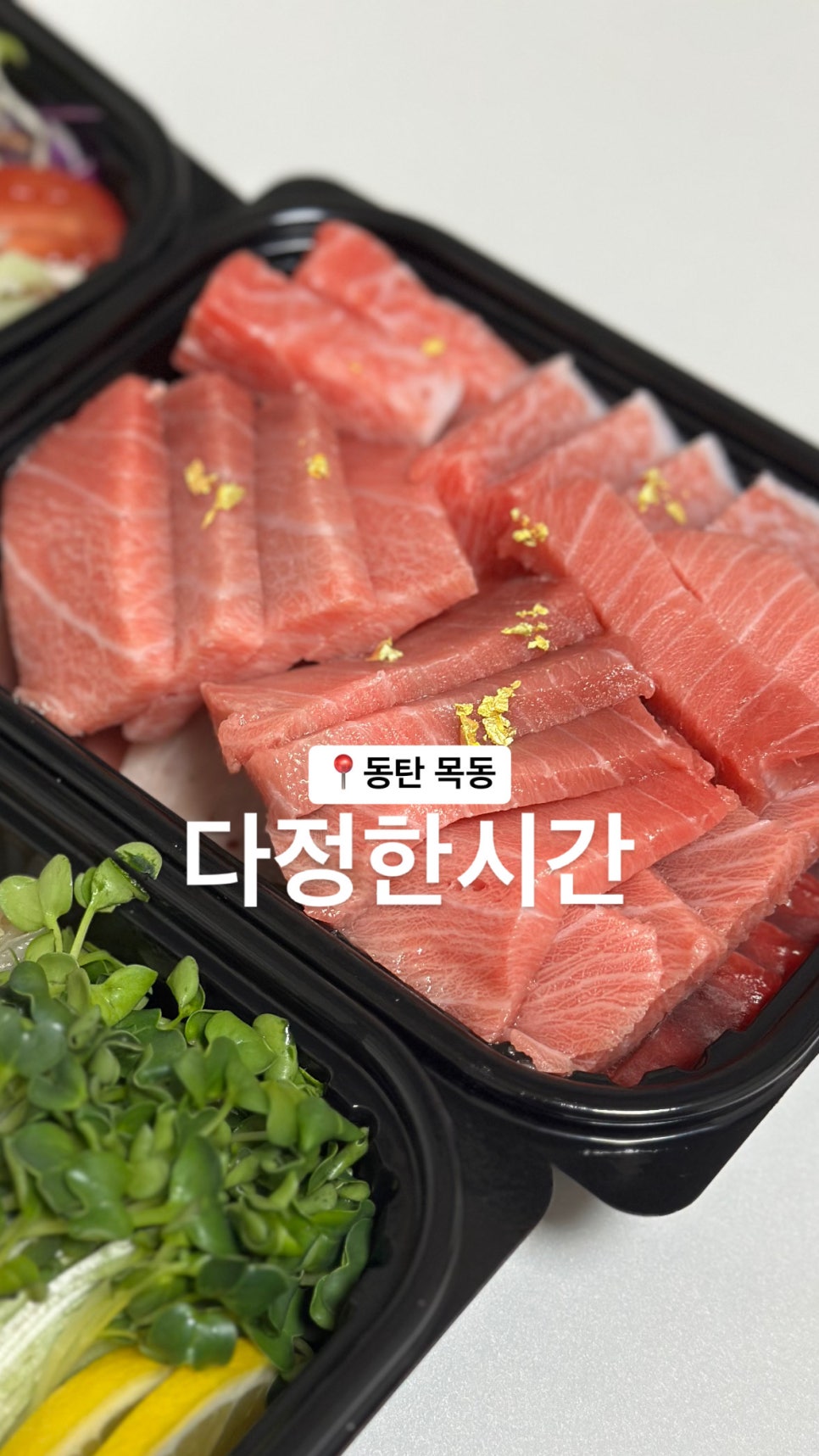 다정한시간 사진 1