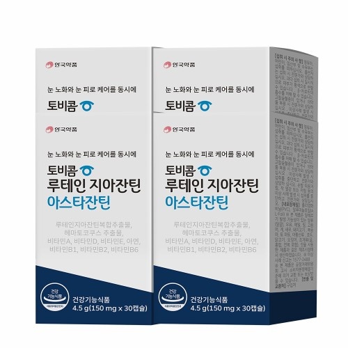  직장인 건강 식품 3종 솔직 비교 후기 루테인 베르베린 낙산균