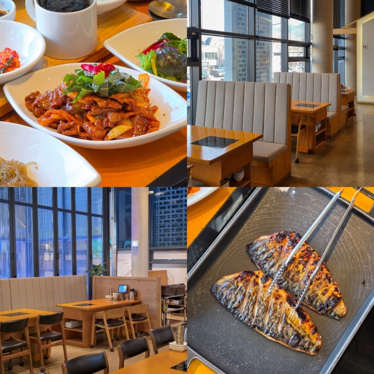  대구 수성구 들안길 맛집 수성못 근처 한정식 금등어