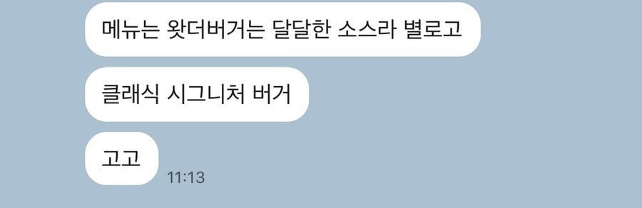 런치타임 사진 1