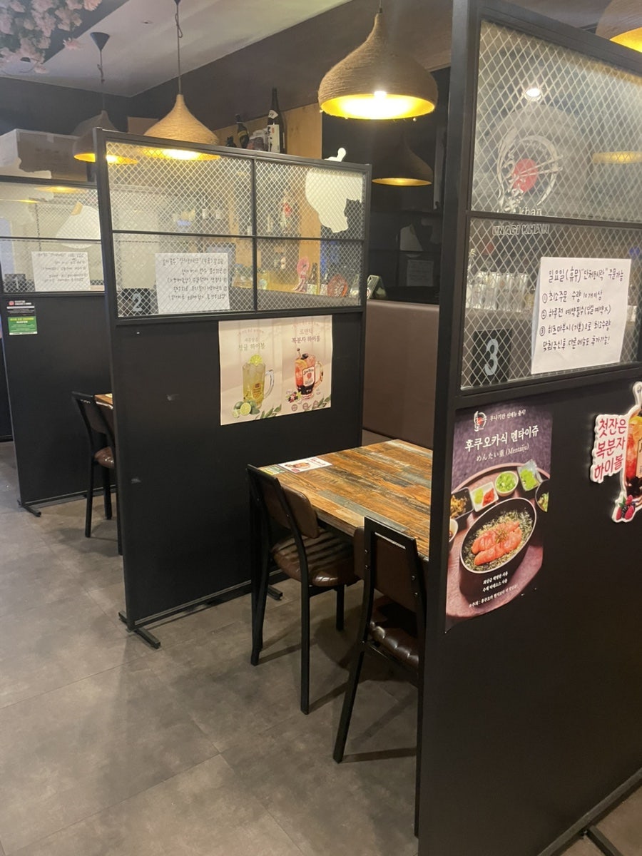 우나기칸 세종점 사진 6